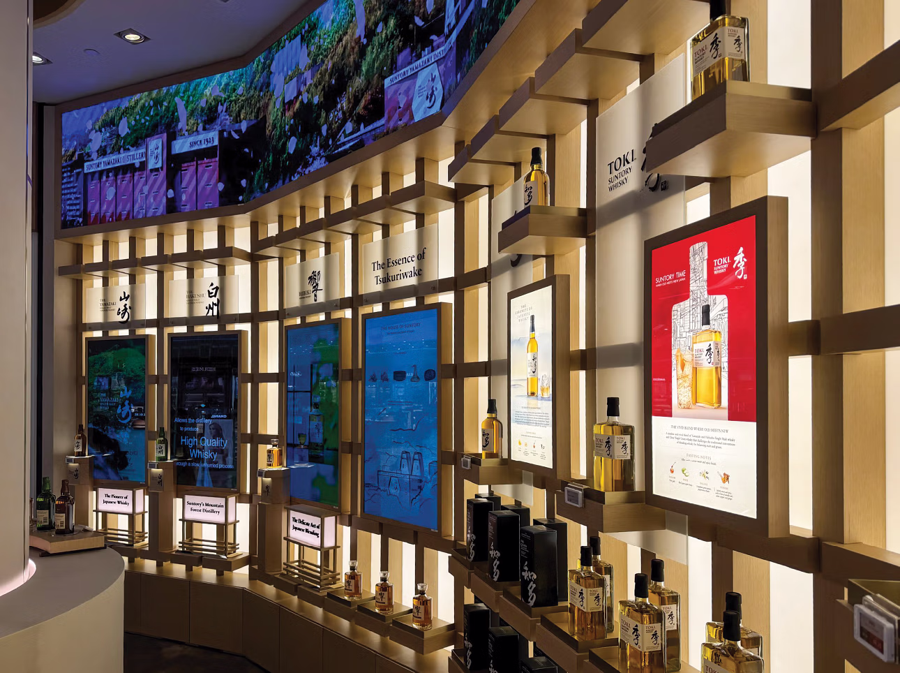 Matte Black's visual merchandising for Suntory at T4 Central, Singapore.